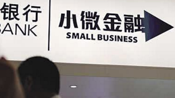 财富配资 小微盘产品额度紧俏 基金公司掩门“惜售”