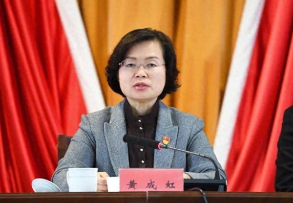 亚金配资 贵州一女干部任上被查！曾任区委书记