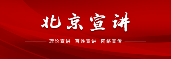 财盈策略 学党史、铭初心！10余万基层党员干部共上一堂党课