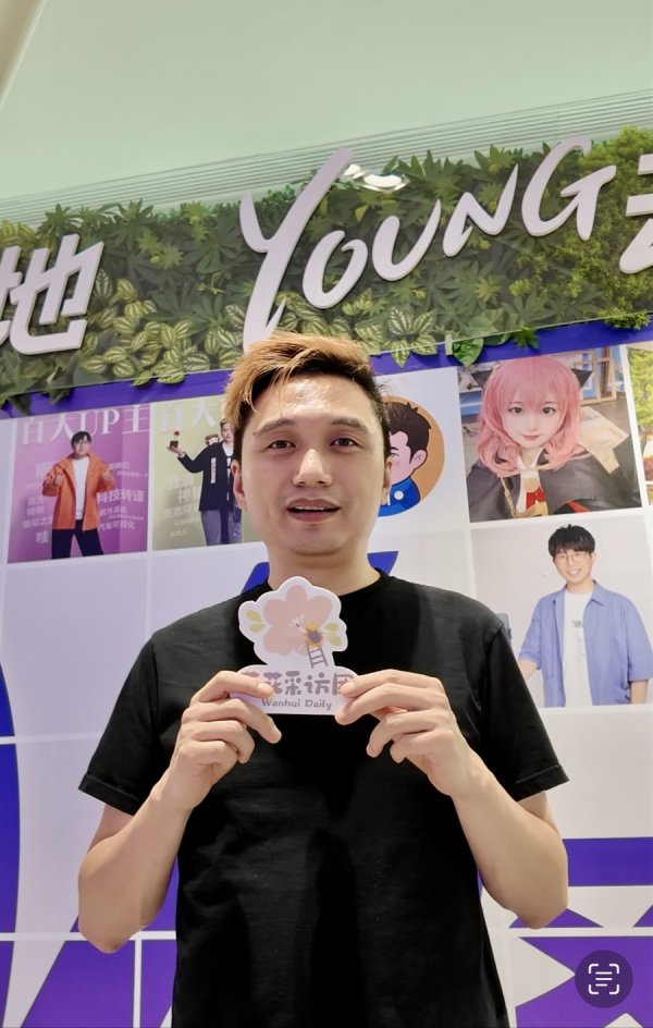 宏粤配资 大V探营：终于登上这样的大舞台