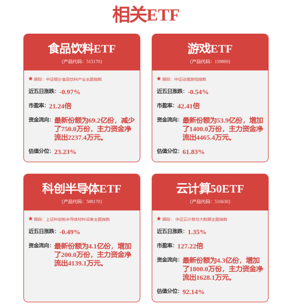 91微操盘 北京交能智联装备公司成立，含AI及机器人业务